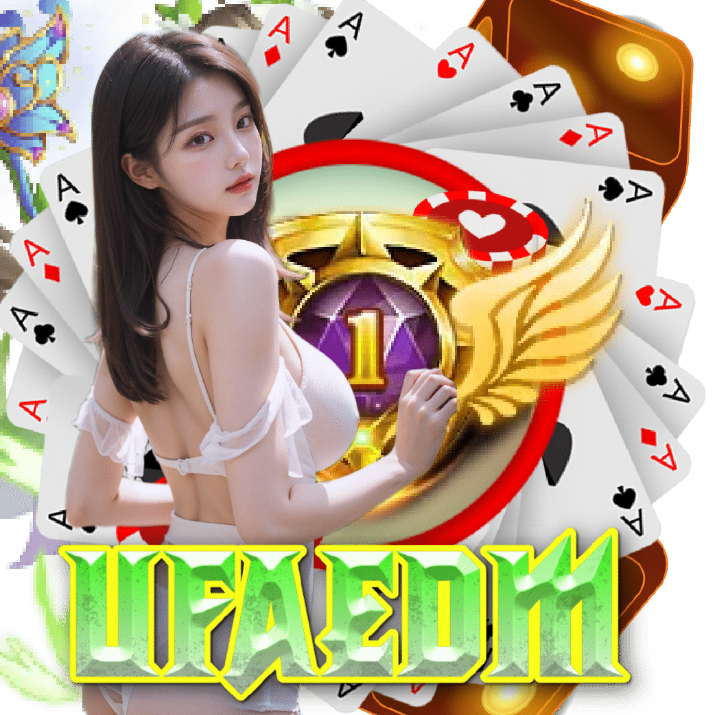 ufaedm แทงบอล